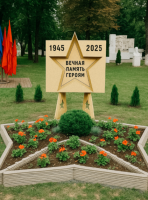 Цветочница «Звезда-5»